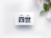 Load image into Gallery viewer, Japanese American Vinyl Sticker
