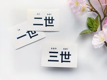 Load image into Gallery viewer, Japanese American Vinyl Sticker