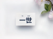 Load image into Gallery viewer, Japanese American Vinyl Sticker