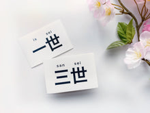 Load image into Gallery viewer, Japanese American Vinyl Sticker